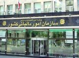 مالیات خسارات دیدگان جنگ