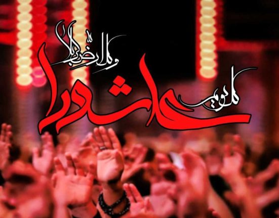 پیام تسلیت دکتر مجتبی جعفری، ریاست اتحادیه پارچه فروشان تهران به مناسبت ایام تاسوعا و عاشورای حسینی
