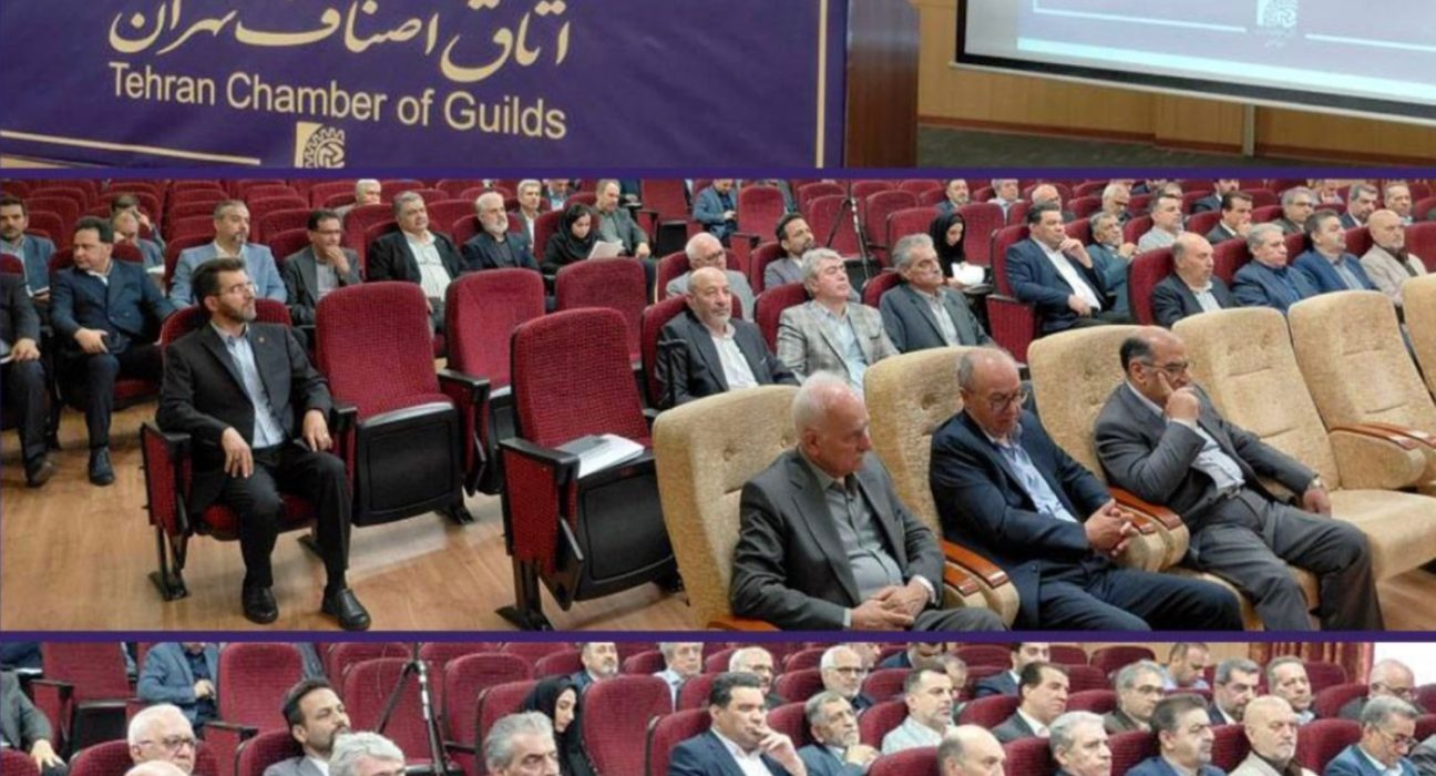 اجلاس ماهانه اتاق