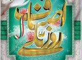 اول تیر روز اصناف