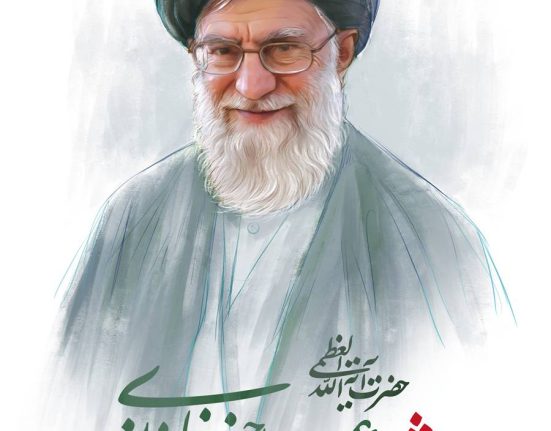 بزرگداشت امام شهید