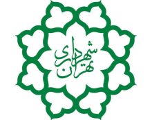 رسید پرداخت عوارض کسب و پیشه ی شهرداری