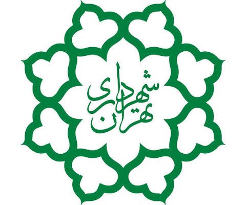 رسید پرداخت عوارض کسب و پیشه ی شهرداری