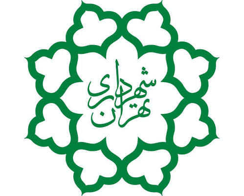 رسید پرداخت عوارض کسب و پیشه ی شهرداری