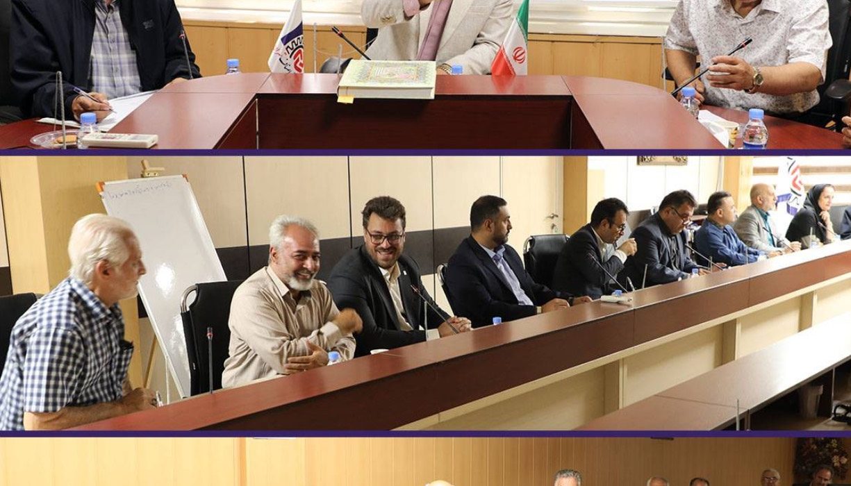 کميسيون آموزش و پژوهش اتاق اصناف