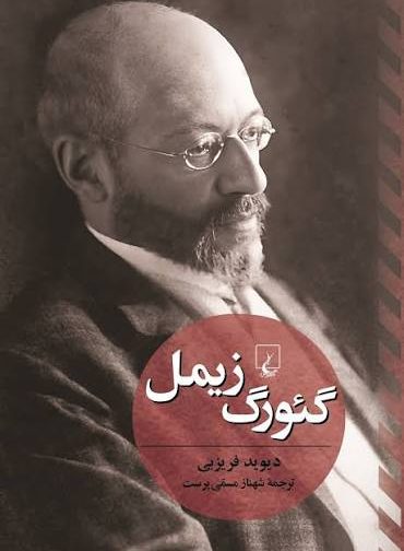 اعتماد در کسب وکار دیجیتال
