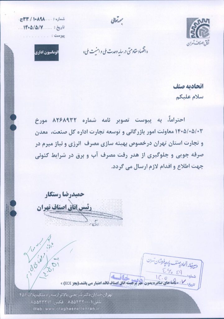 لزوم بکارگیری سایبان کولر آبی