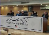 اجلاس ماهانه اتاق اصناف تهران